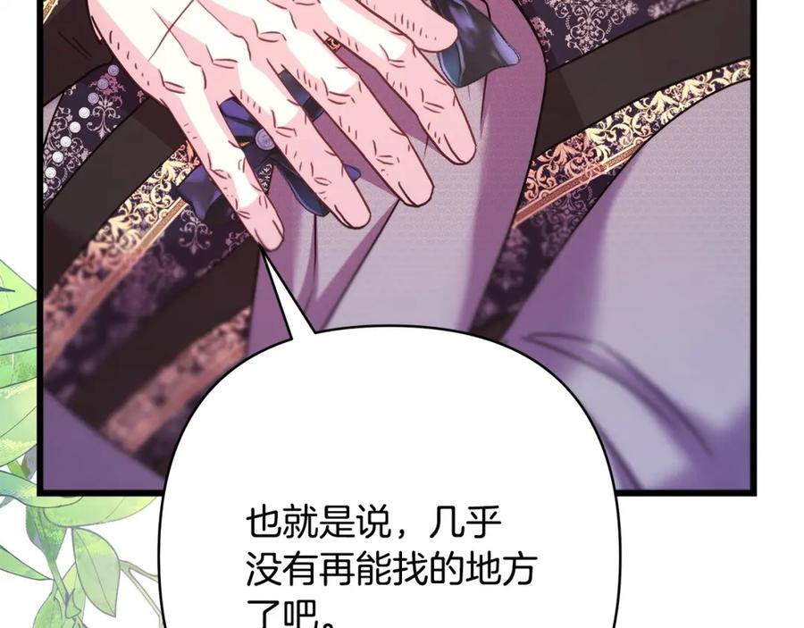 第275页
