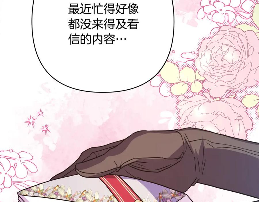 第283页