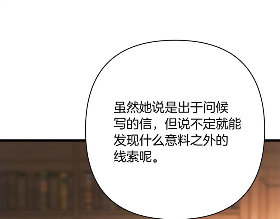 第286页