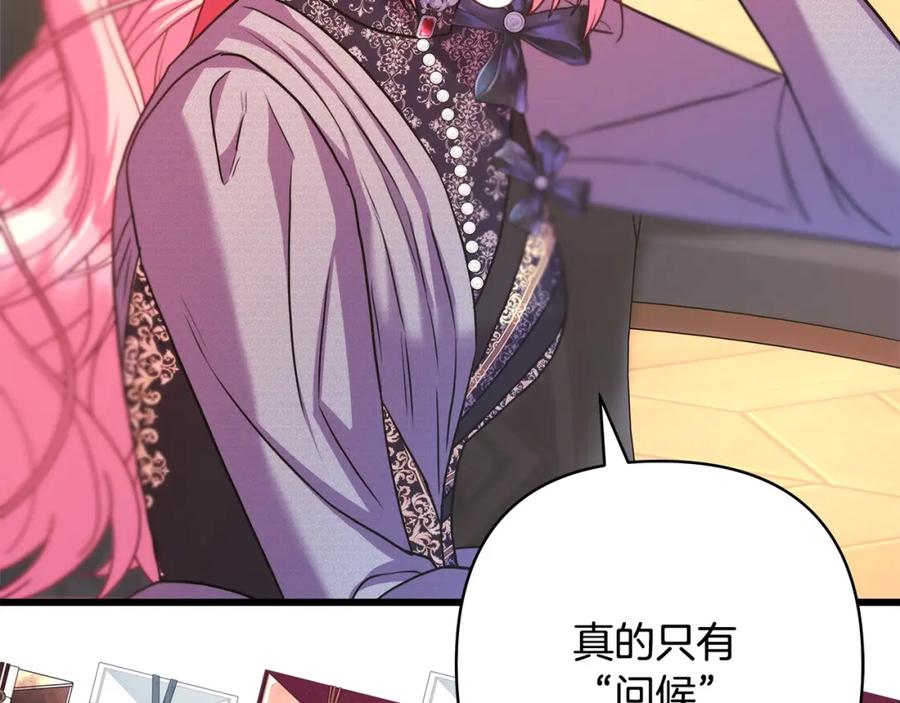 第297页
