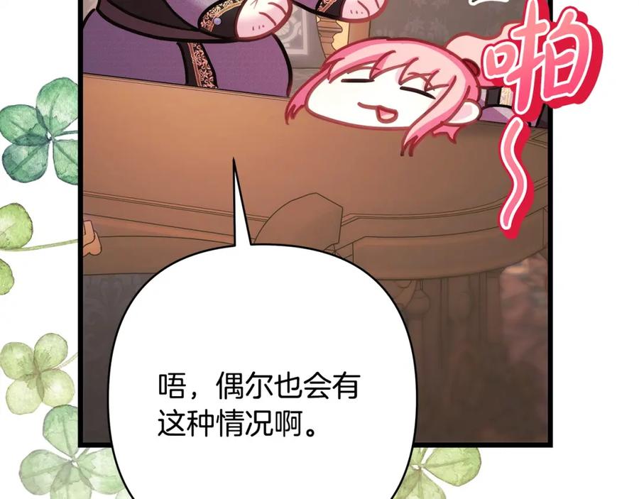 第301页