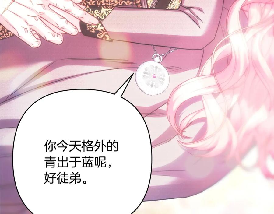 第203页
