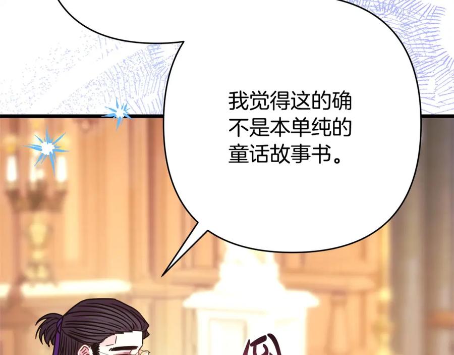 第211页