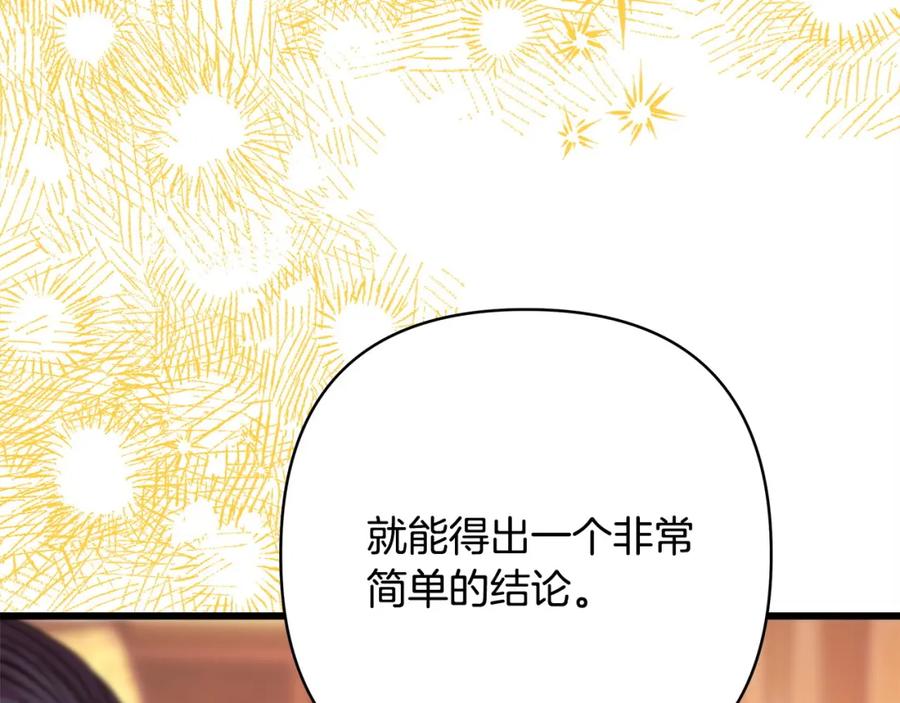 第223页