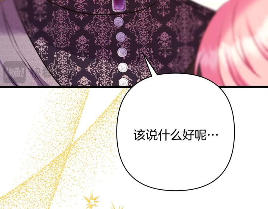 第247页