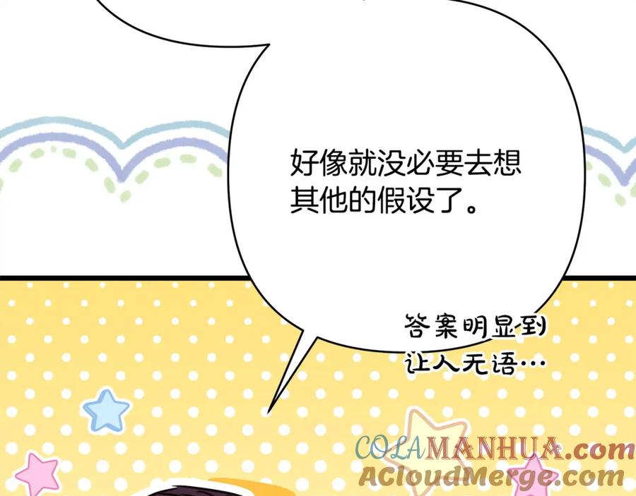 第249页