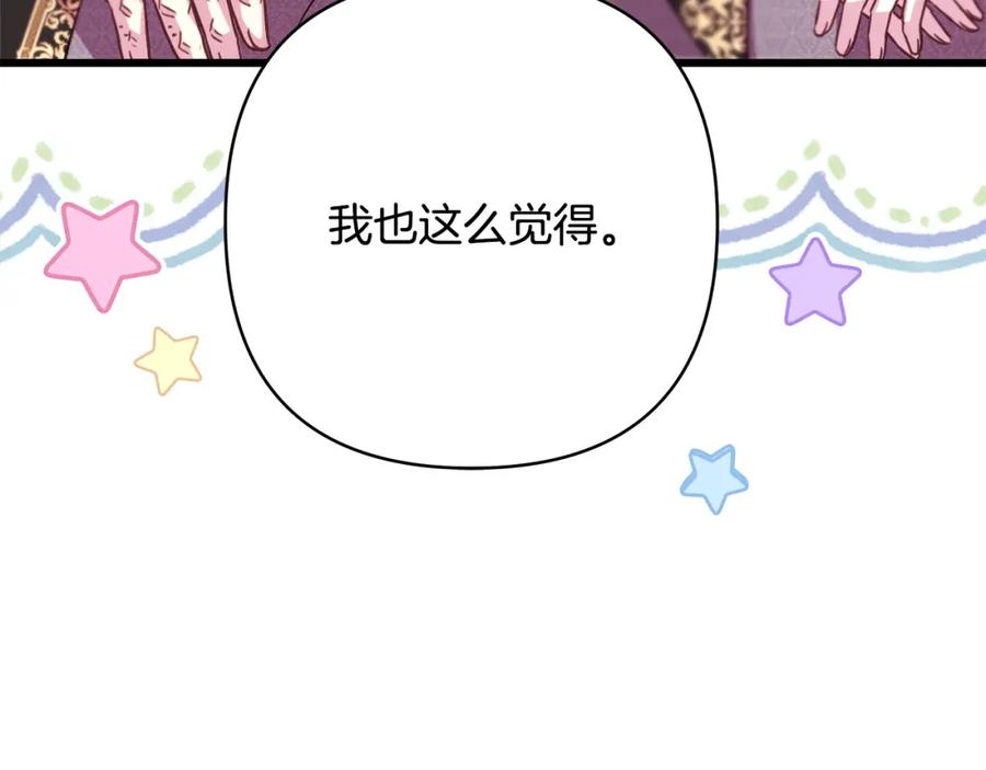 第252页