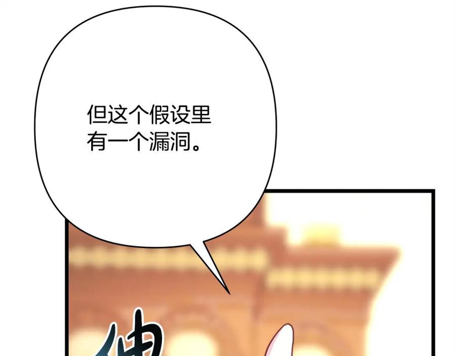 第254页