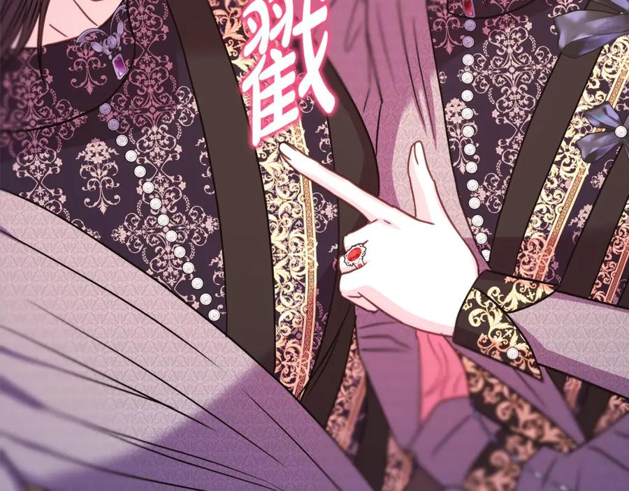第259页