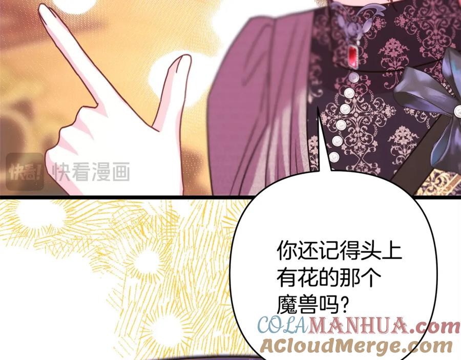 第265页