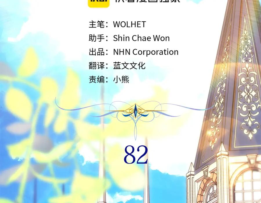 第282页