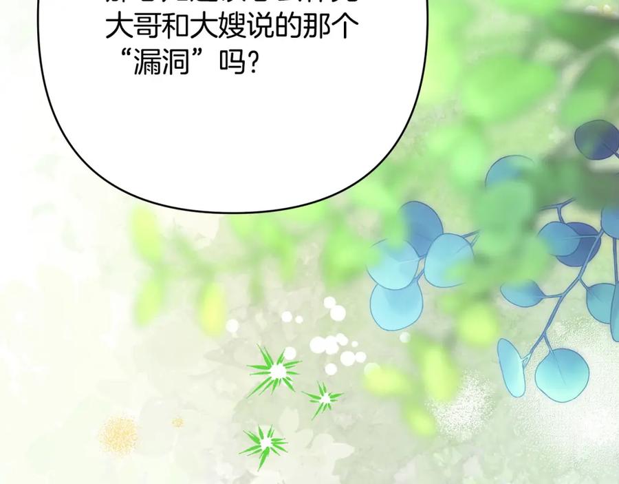 第299页