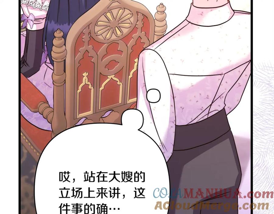 第209页