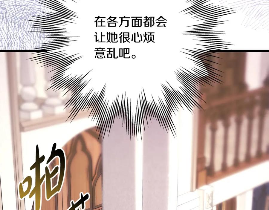 第211页