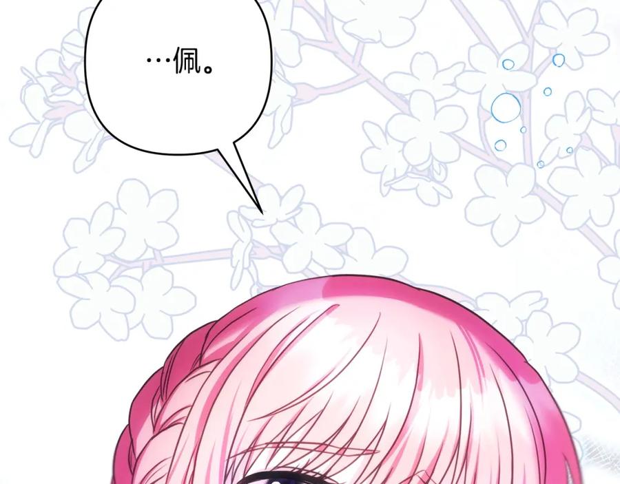 第239页