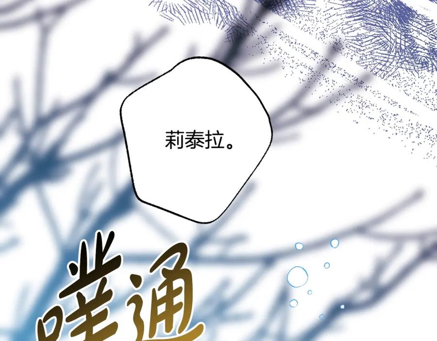 第250页