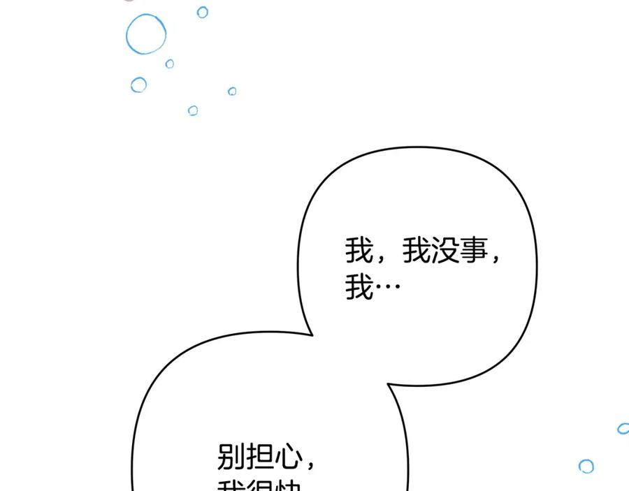 第256页