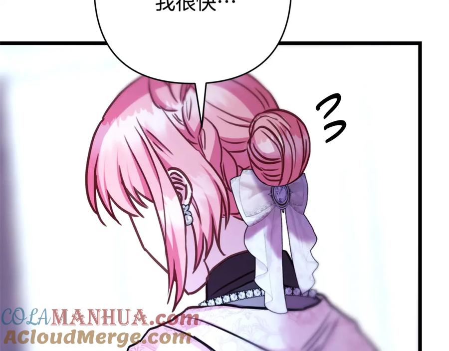 第257页