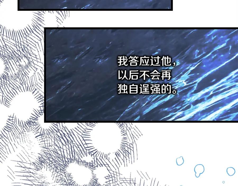 第259页