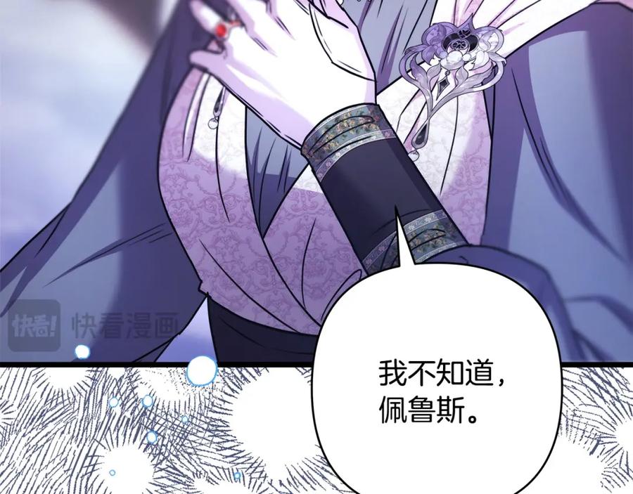 第262页