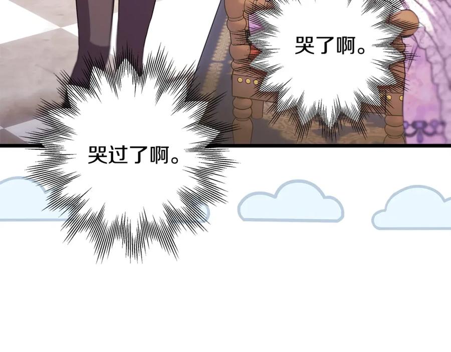 第360页