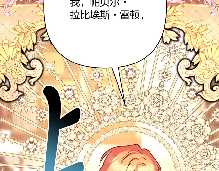 第367页