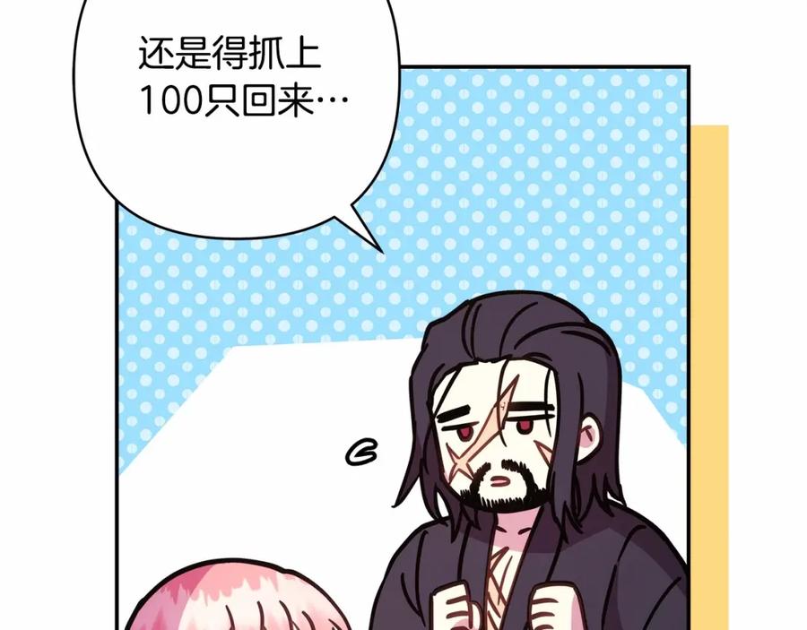 第199页