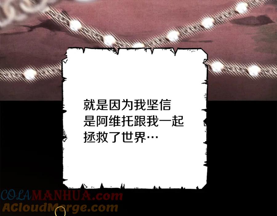 第197页