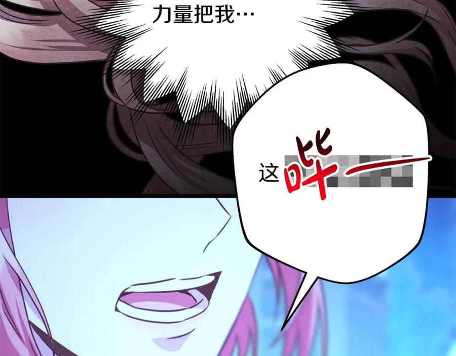 第211页