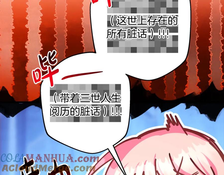 第213页