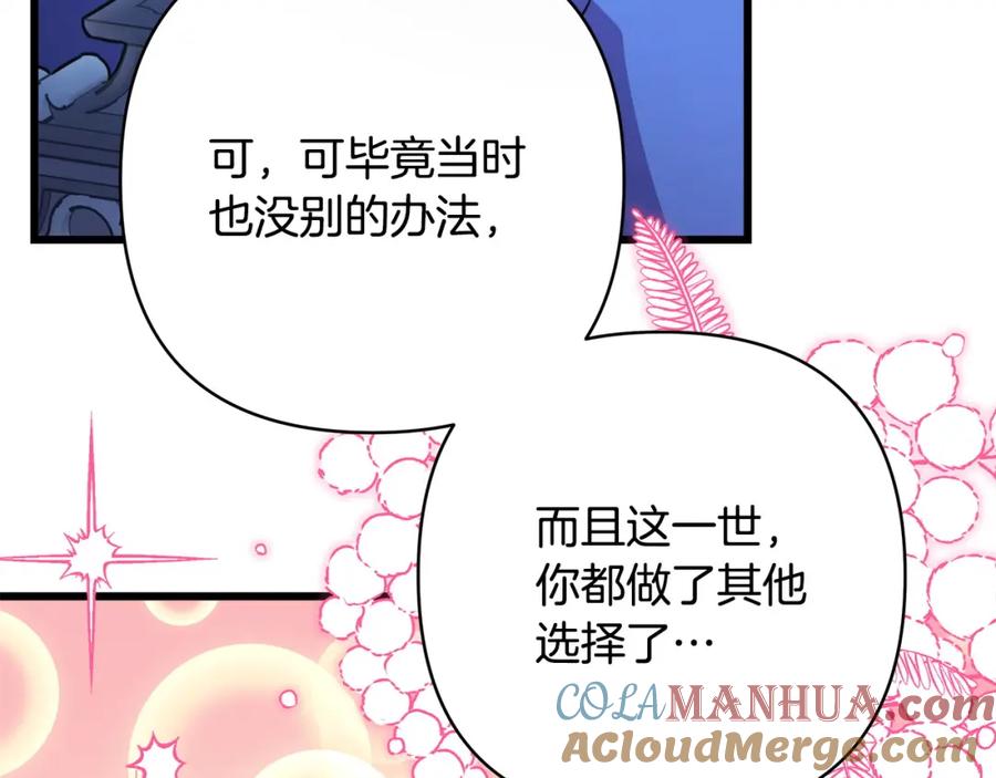 第221页