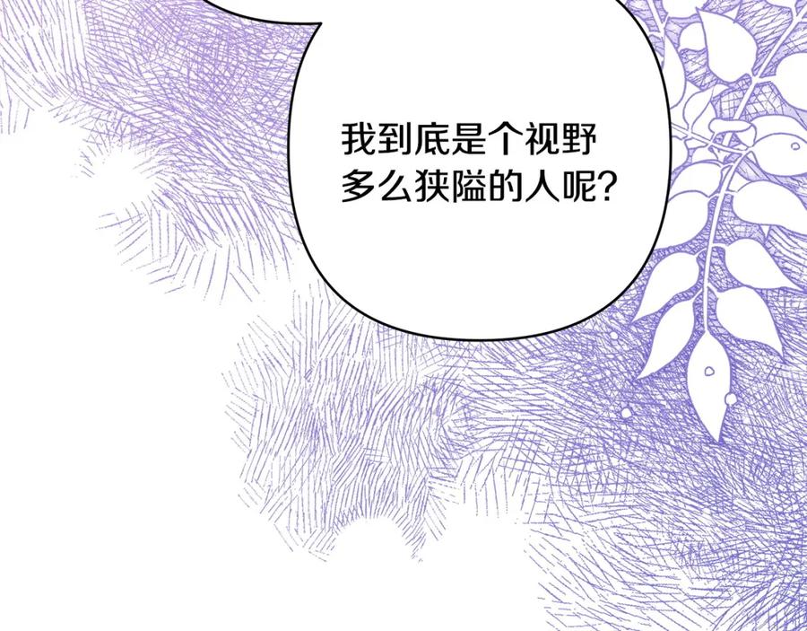 第251页