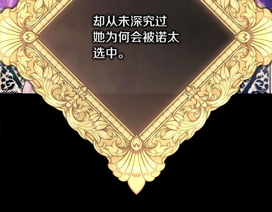 第256页