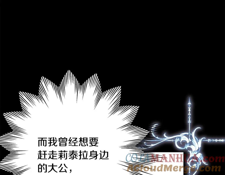 第257页