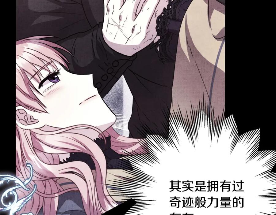 第259页