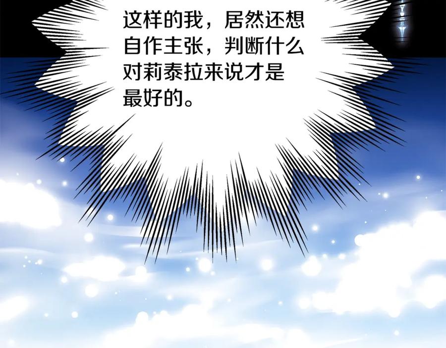 第262页
