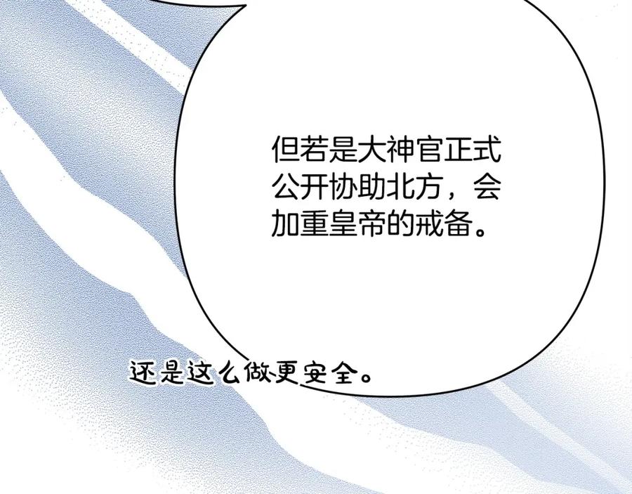 第203页
