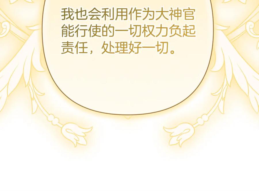 第215页