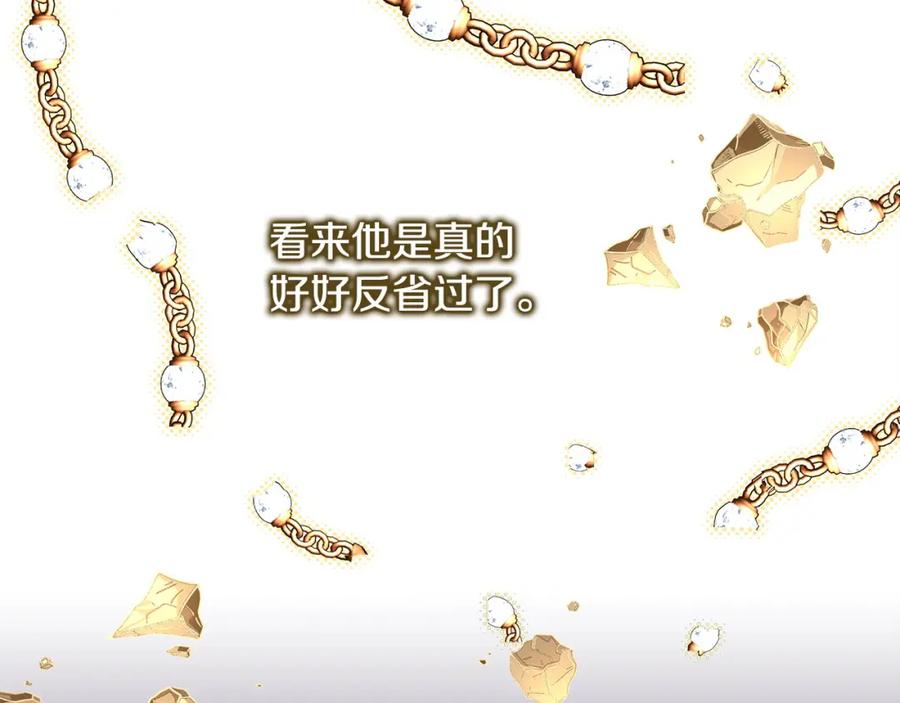 第223页
