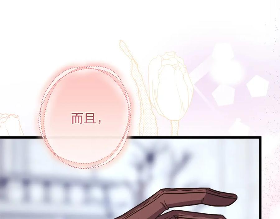 第239页