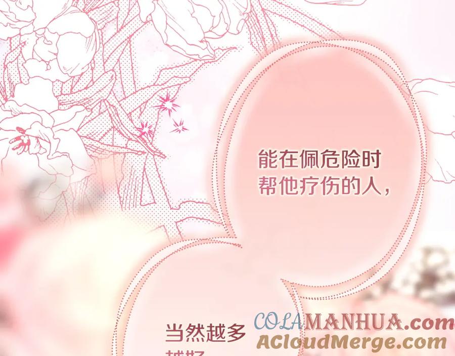 第241页