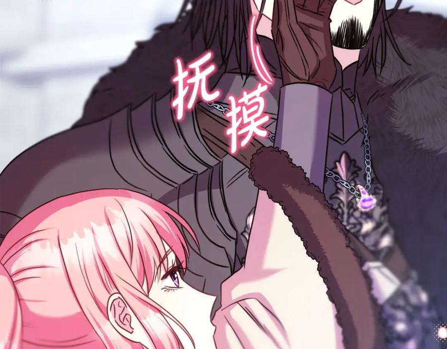 第243页