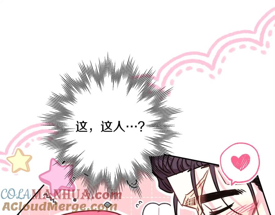 第253页