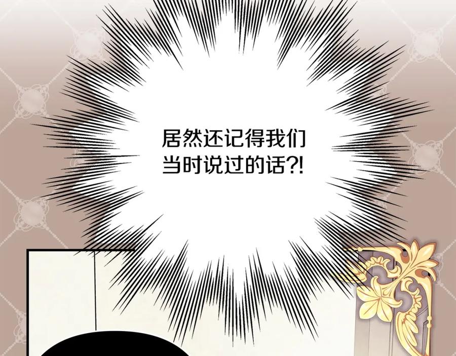 第256页