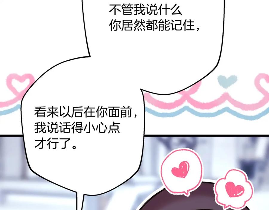 第260页