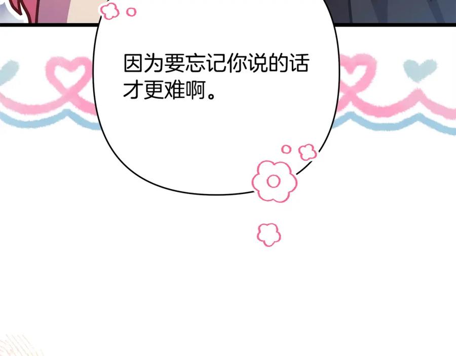 第262页