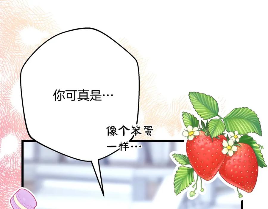 第263页
