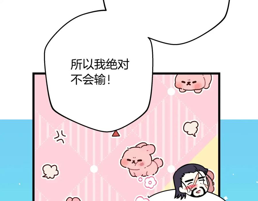 第267页
