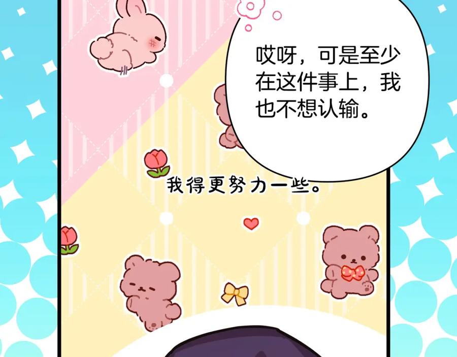 第268页