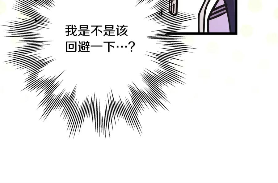 第270页